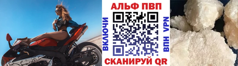 Продажа наркотиков Когалым A-PVP Конопля