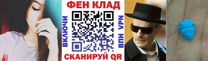 Амфетамин Розовый  Когалым 