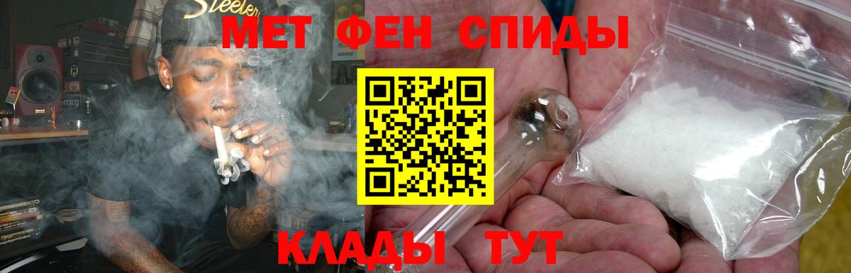 АМФ Premium  маркетплейс наркотические препараты  Амфетамин  Когалым  АМФ 