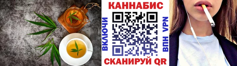 Cannafood марихуана  Когалым 