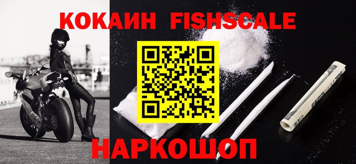 Когалым  Cocaine  Вход с VPN  Кокаин Колумбийский 