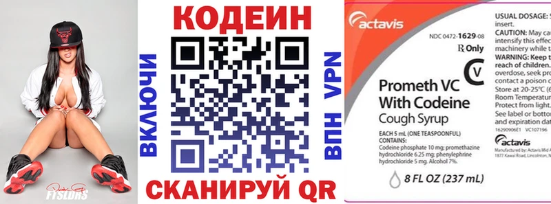 Кодеиновый сироп Lean Purple Drank  что такое наркотик  кракен зеркало  Когалым 
