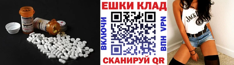 Ecstasy таблы  Когалым 