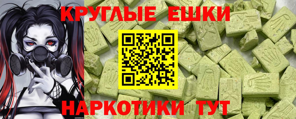 ЭКСТАЗИ DUBAI  Ecstasy  Когалым  даркнет официальный сайт  Экстази 300 mg  Вход с VPN 