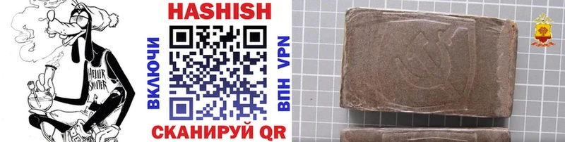 ГАШИШ hashish Когалым