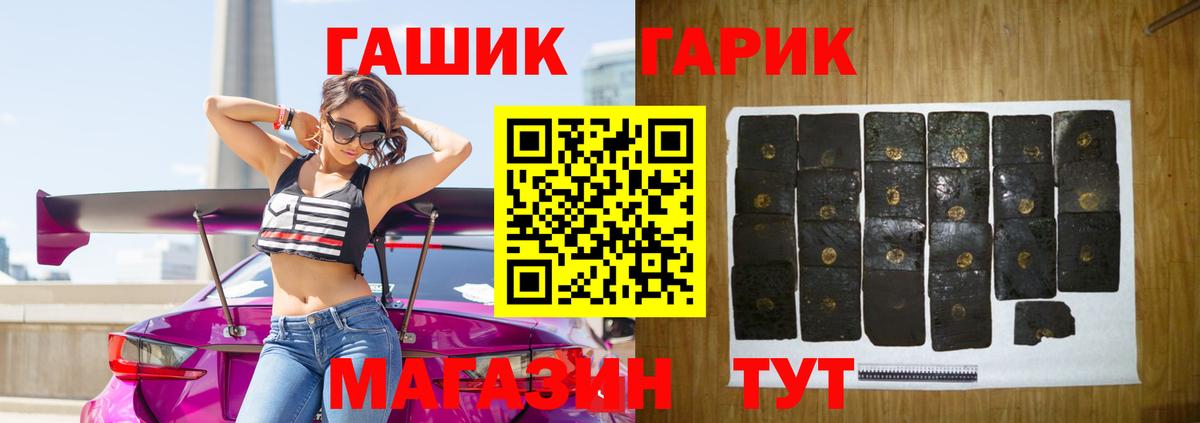 Гашиш hashish  ГАШ  Когалым  Гашиш убойный 