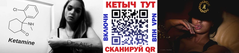 shop клад  Когалым  Кетамин VHQ  купить наркотики сайты 
