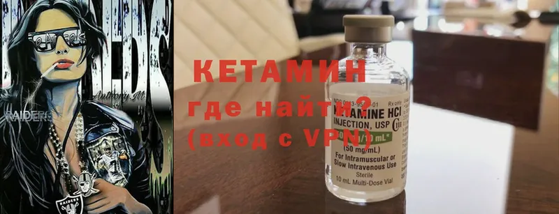 kraken tor  Когалым  КЕТАМИН ketamine 