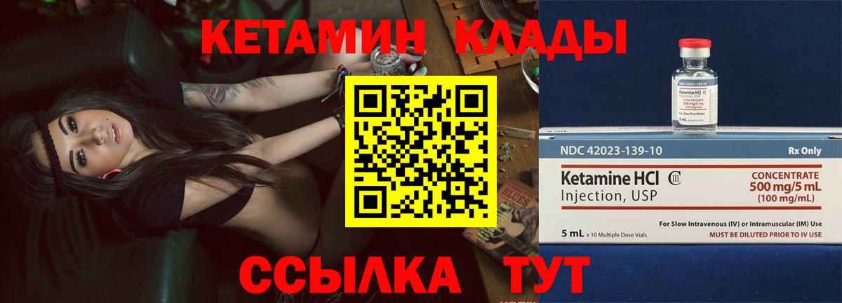 Когалым  ТГК  Вход с VPN  Меф   Гашиш  Codein  Каннабис 