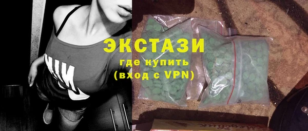 ГАЛЛЮЦИНОГЕННЫЕ ГРИБЫ Нефтегорск