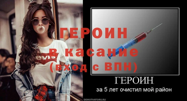 ГАЛЛЮЦИНОГЕННЫЕ ГРИБЫ Нефтегорск
