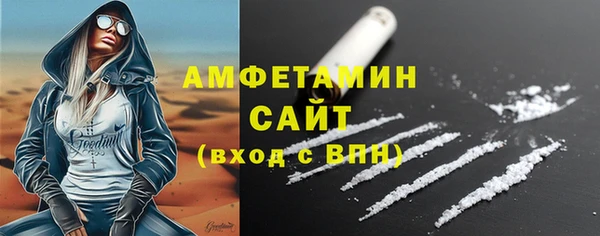ГАЛЛЮЦИНОГЕННЫЕ ГРИБЫ Нефтегорск