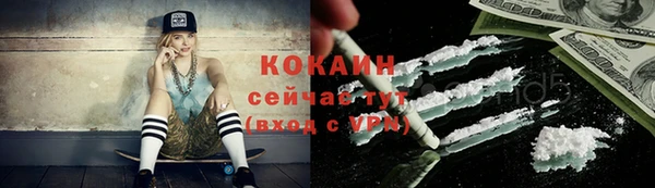 не бодяженный Нефтекумск