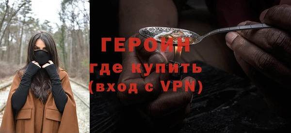 ГАЛЛЮЦИНОГЕННЫЕ ГРИБЫ Нефтегорск