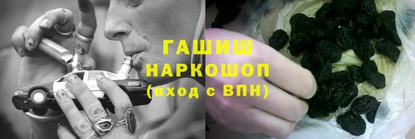 ГАЛЛЮЦИНОГЕННЫЕ ГРИБЫ Нефтегорск