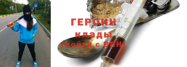 ГАЛЛЮЦИНОГЕННЫЕ ГРИБЫ Нефтегорск