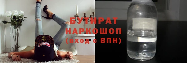 не бодяженный Нефтекумск