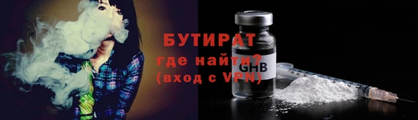 ГАЛЛЮЦИНОГЕННЫЕ ГРИБЫ Нефтегорск