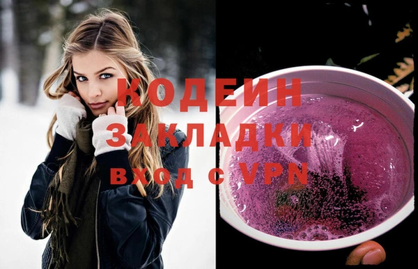 ГАЛЛЮЦИНОГЕННЫЕ ГРИБЫ Нефтегорск