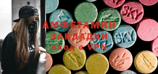 mdma Дмитровск