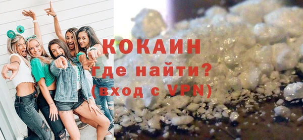 ГАЛЛЮЦИНОГЕННЫЕ ГРИБЫ Нефтегорск