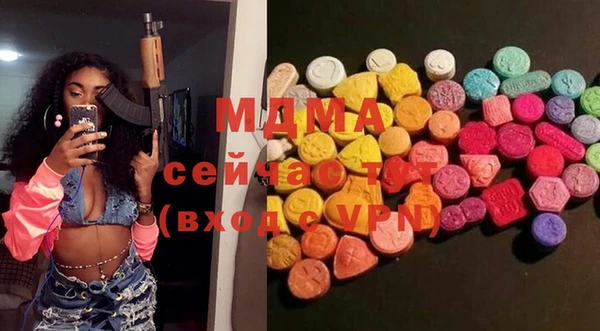 ГАЛЛЮЦИНОГЕННЫЕ ГРИБЫ Нефтегорск