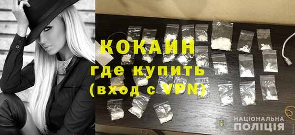 не бодяженный Нефтекумск