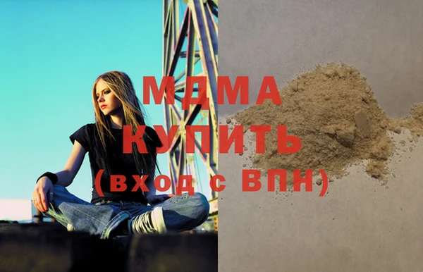 ГАЛЛЮЦИНОГЕННЫЕ ГРИБЫ Нефтегорск