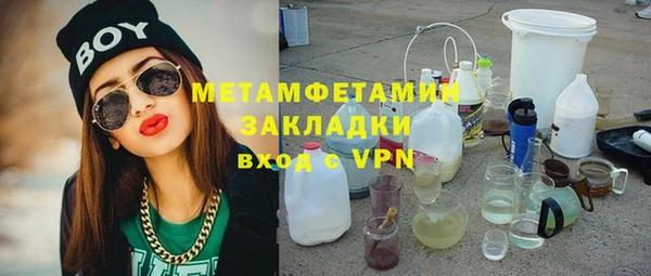 ГАЛЛЮЦИНОГЕННЫЕ ГРИБЫ Нефтегорск