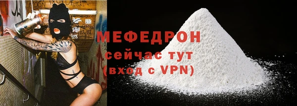 mdma Дмитровск