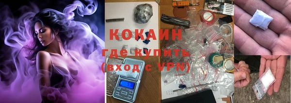 не бодяженный Нефтекумск