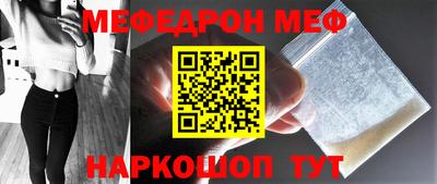 стаф Апшеронск