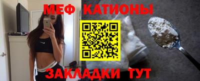 прущая мука Аргун