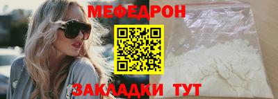 прущая мука Аргун