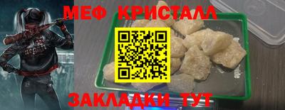 прущая мука Аргун