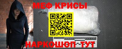 мдма Донецк