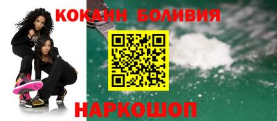 COCAINE Гусиноозёрск