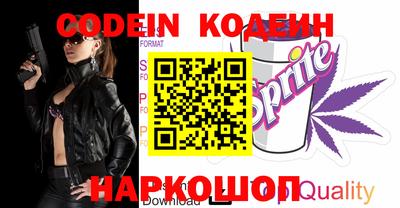 стаф Апшеронск