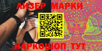 стаф Апрелевка