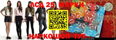 стаф Апшеронск