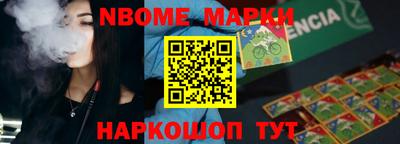соль курить ск Донской
