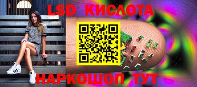 соль курить ск Донской