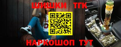 стаф Апшеронск