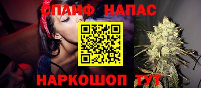 стаф Апрелевка