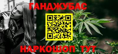 прущая мука Аргун