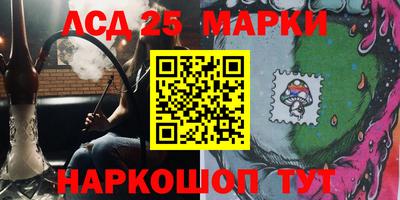 стаф Апрелевка