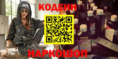 мефедрон Аргун