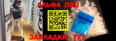 стаф Апрелевка