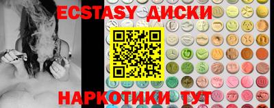 соль курить ск Донской