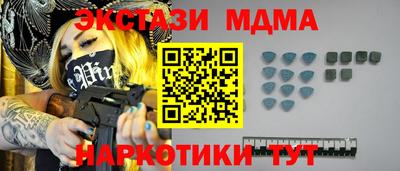 apvp Гусь-Хрустальный